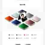 Xiaomi Mix Flip 2 (Special Edition) - Launch Poster