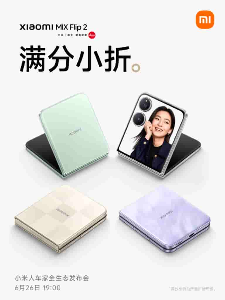 Xiaomi Mix Flip 2 - Teaser (1)