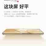 Xiaomi Mix Flip 2 - Teaser (7)
