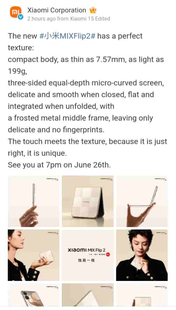 Xiaomi Mix Flip 2 - Weibo Update (2)