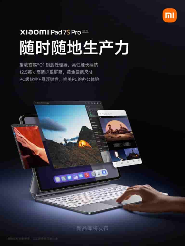 Xiaomi Pad 7S Pro 12.5 - Launch Poster (2)