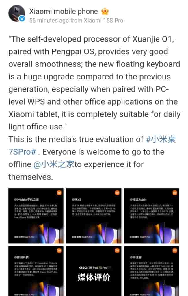 Xiaomi Pad 7S Pro 12.5 - Performance and Other Details
