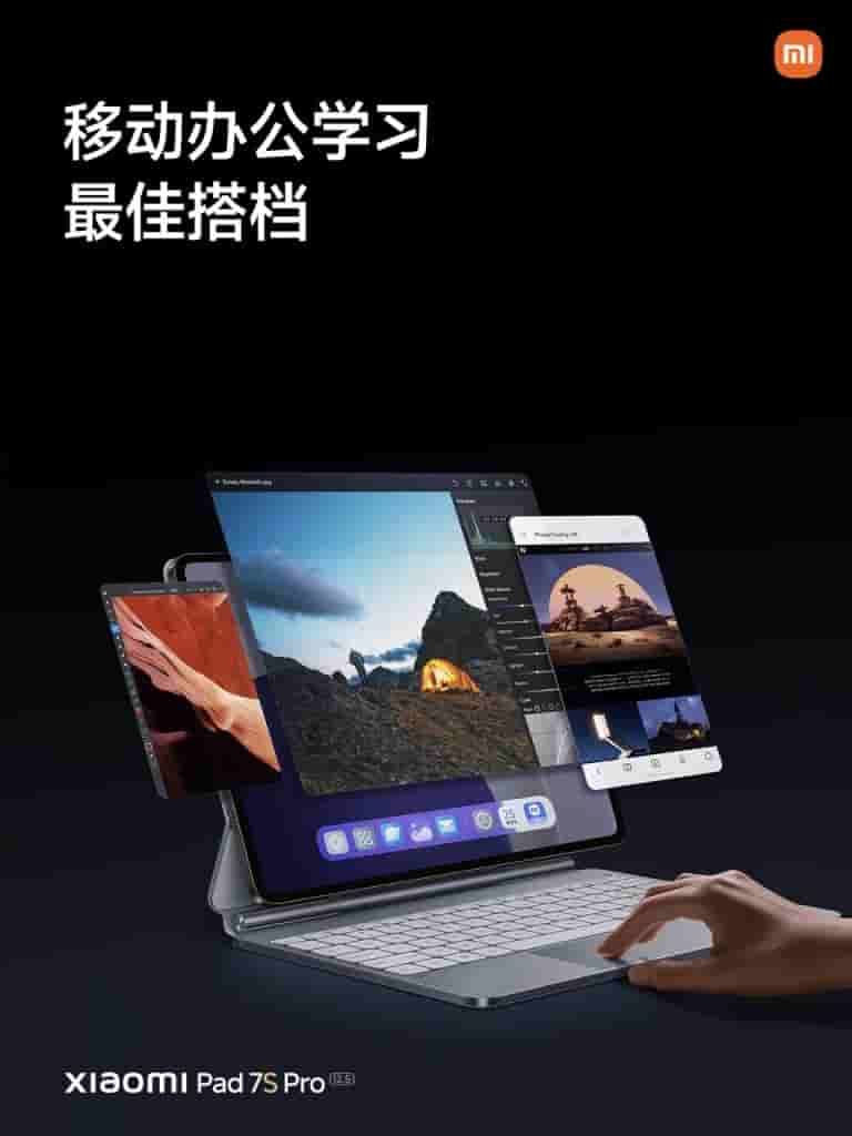 Xiaomi Pad 7S Pro 12.5 - Teaser (1)