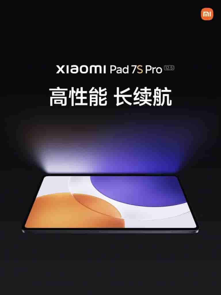 Xiaomi Pad 7S Pro 12.5 - Teaser (11)