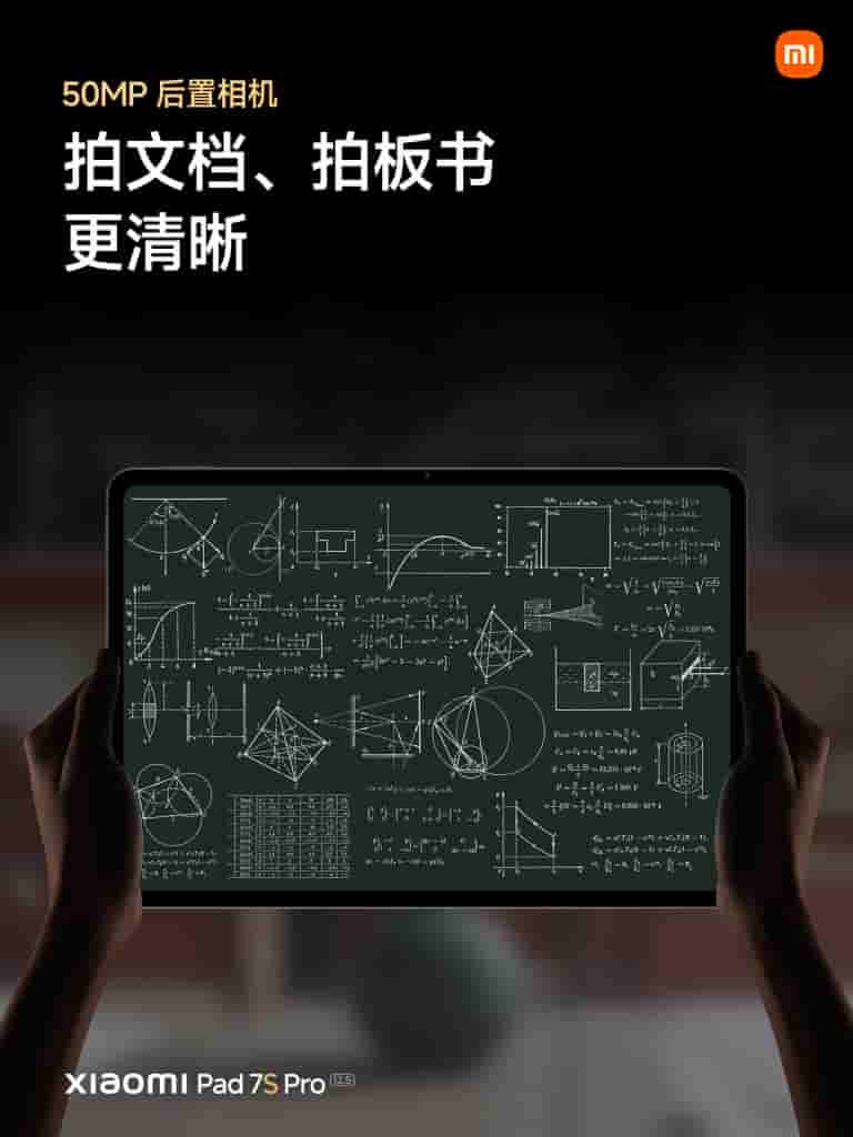 Xiaomi Pad 7S Pro 12.5 - Teaser (13)