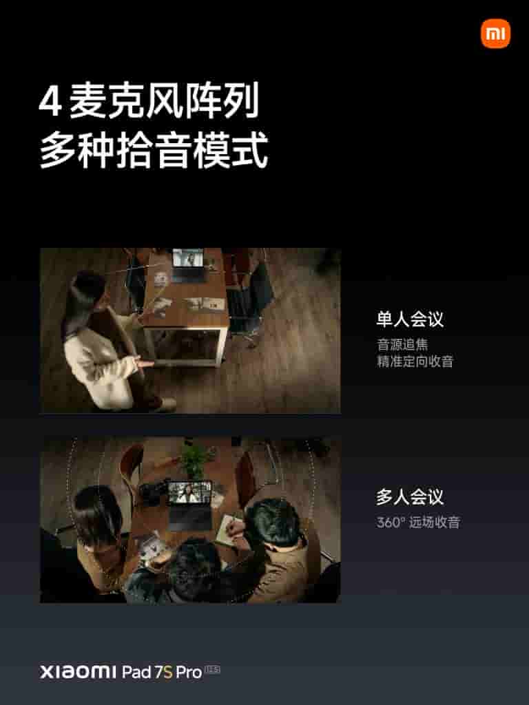 Xiaomi Pad 7S Pro 12.5 - Teaser (15)