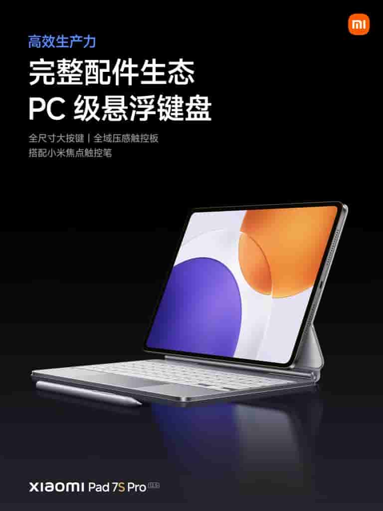 Xiaomi Pad 7S Pro 12.5 - Teaser (16)
