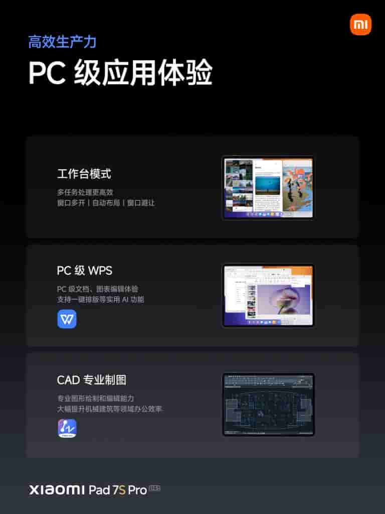 Xiaomi Pad 7S Pro 12.5 - Teaser (17)
