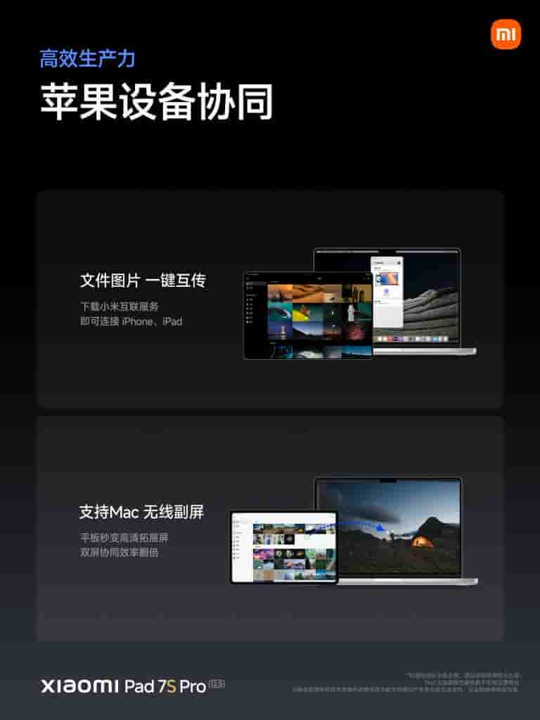 Xiaomi Pad 7S Pro 12.5 - Teaser (19)