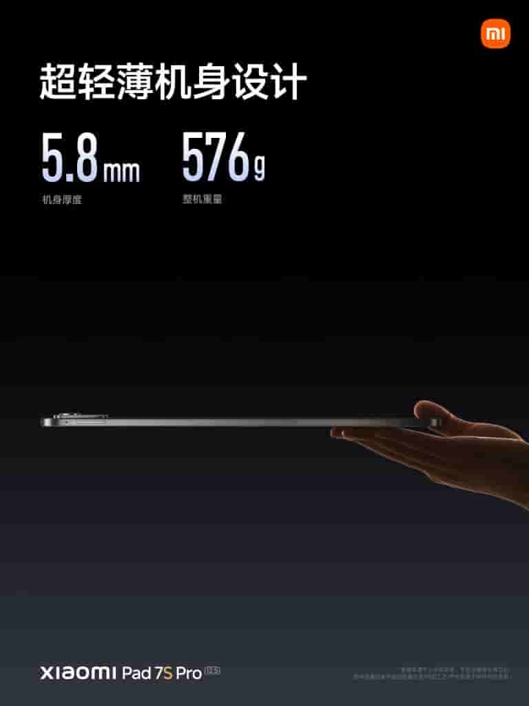 Xiaomi Pad 7S Pro 12.5 - Teaser (3)