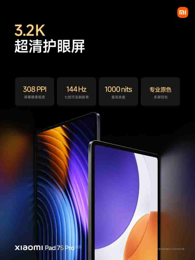 Xiaomi Pad 7S Pro 12.5 - Teaser (4)