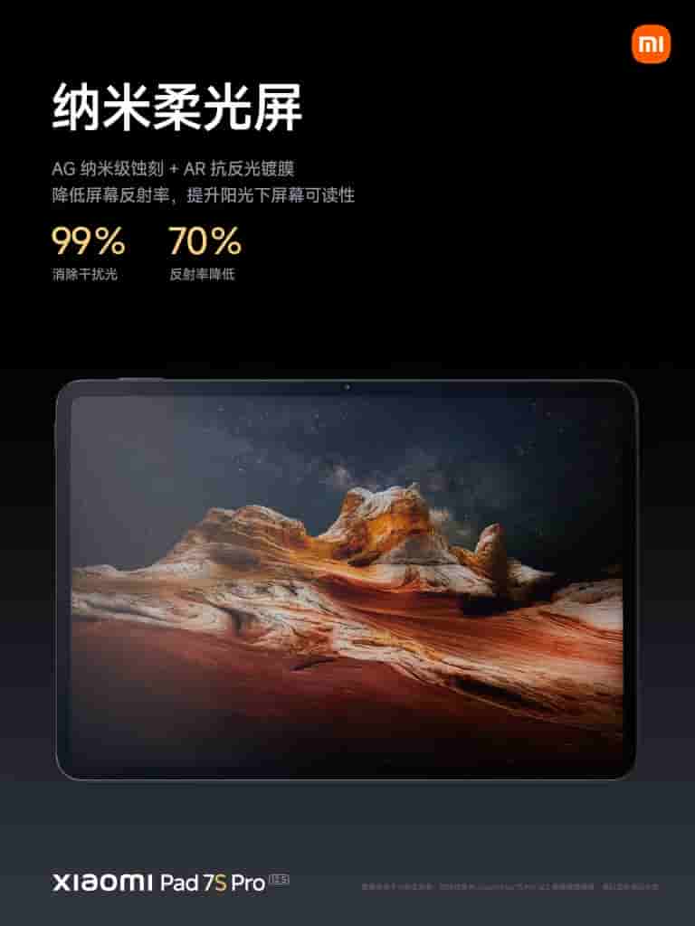Xiaomi Pad 7S Pro 12.5 - Teaser (5)