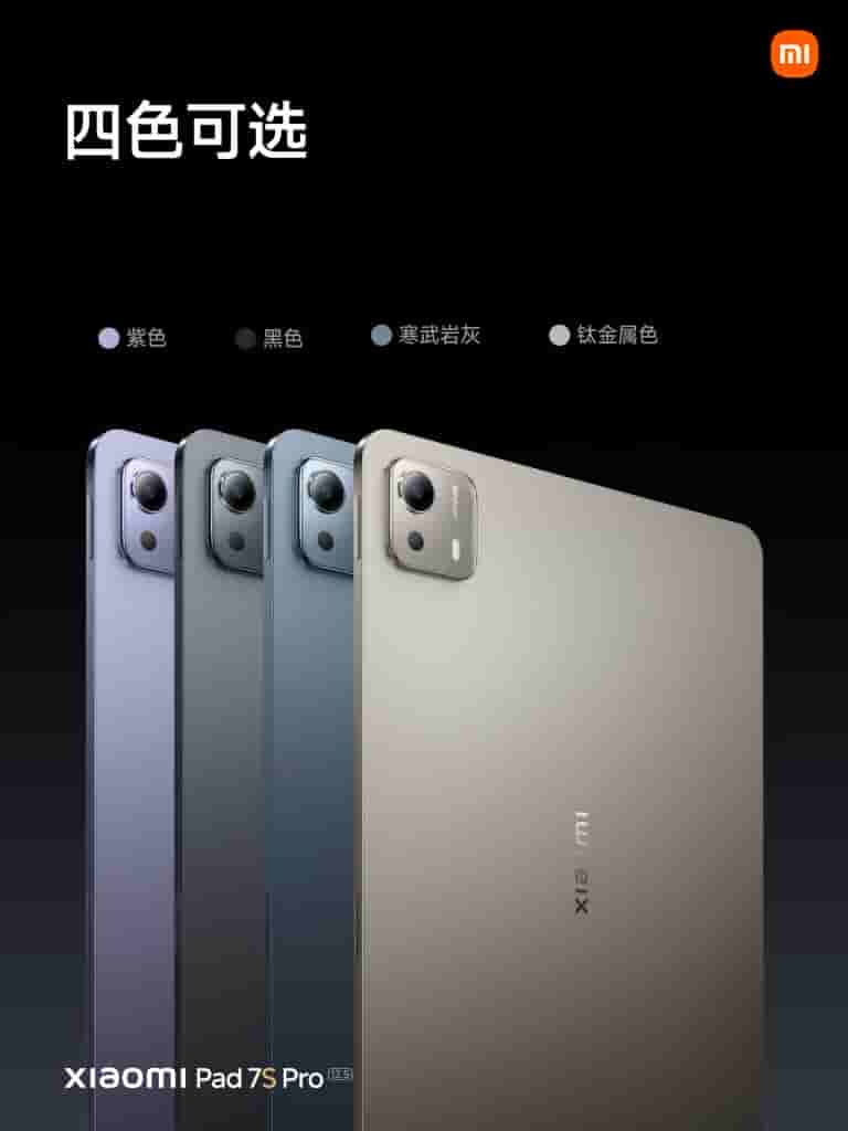 Xiaomi Pad 7S Pro 12.5 - Teaser (6)