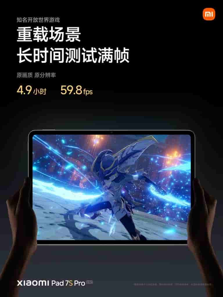 Xiaomi Pad 7S Pro 12.5 - Teaser (9)