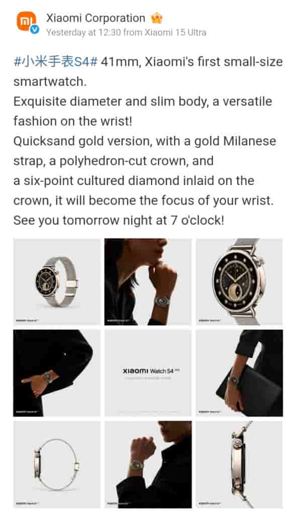 Xiaomi Watch S4 41 mm - Weibo Post