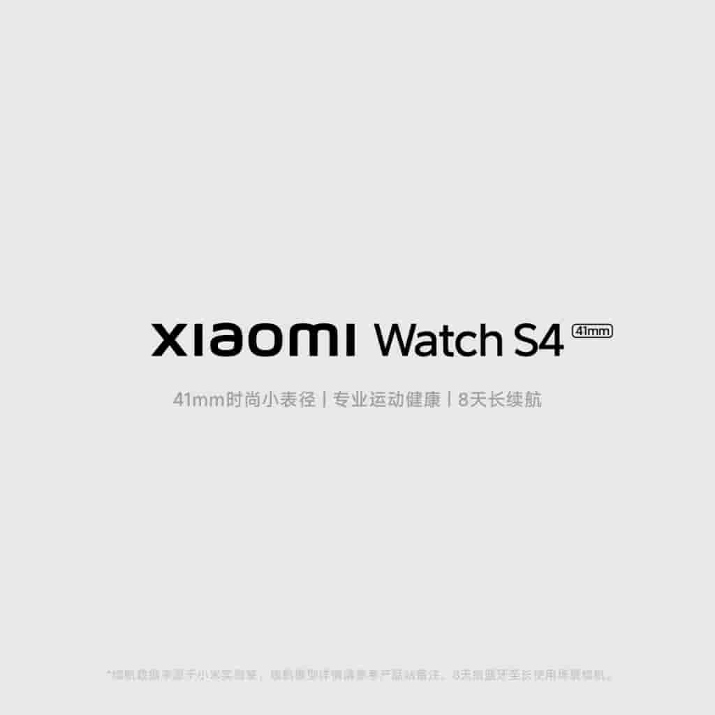 Xiaomi Watch S4 41mm - Image