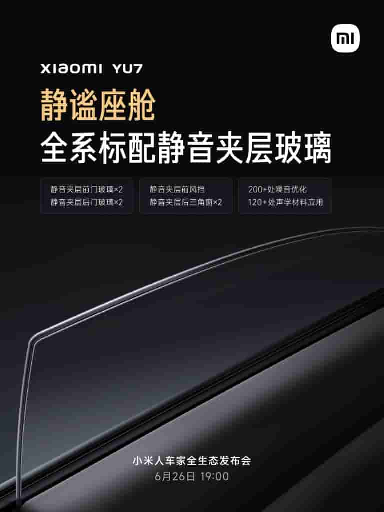 Xiaomi YU7 - Teaser (1)
