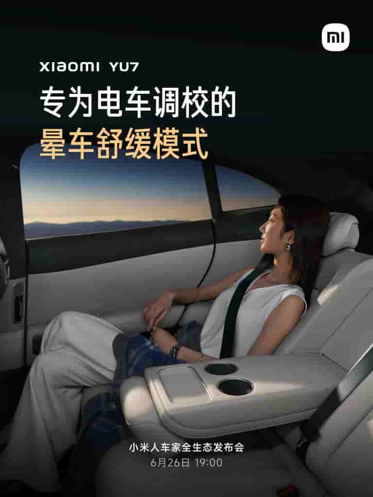 Xiaomi YU7 - Teaser (2)