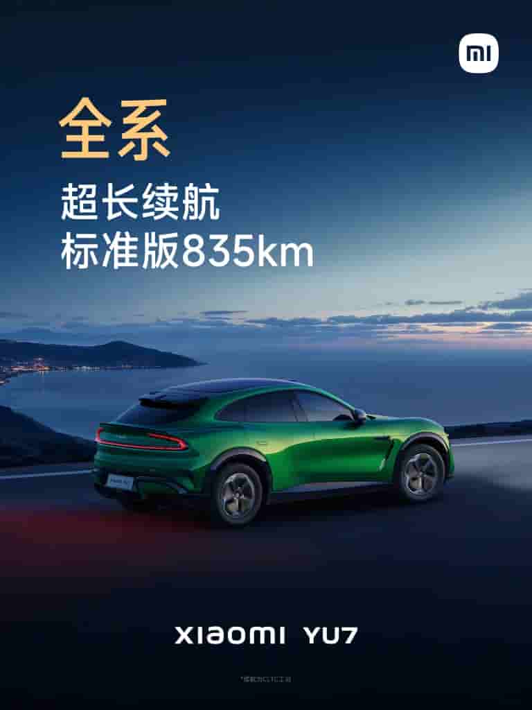 Xiaomi YU7 - Teaser Poster (1)