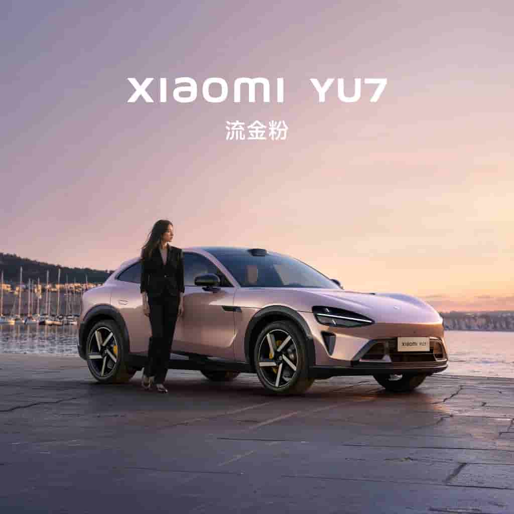Xiaomi YU7 - Teaser Poster (12)