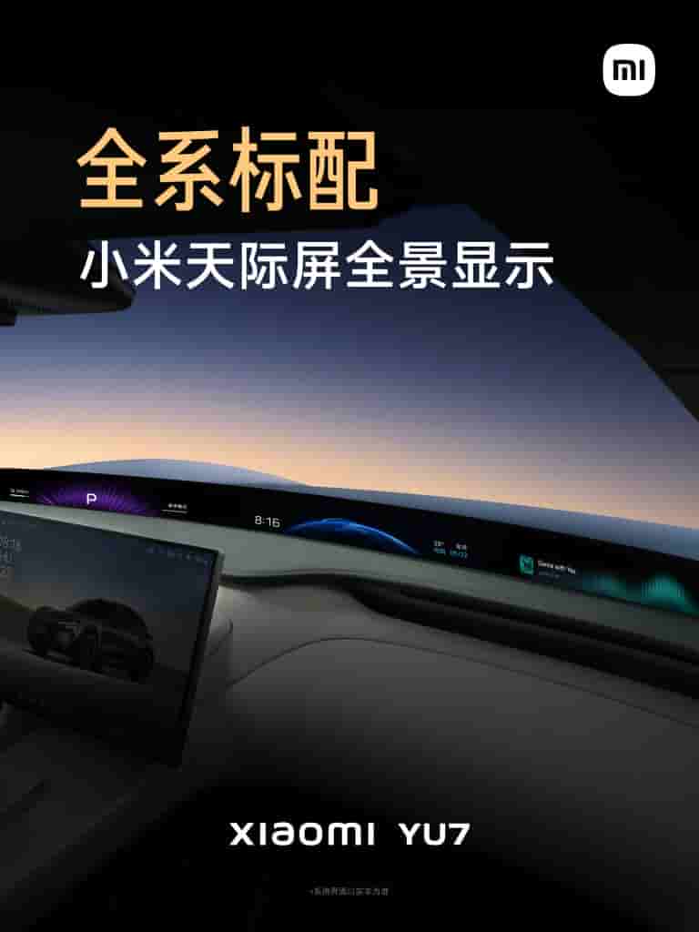 Xiaomi YU7 - Teaser Poster (4)