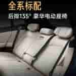 Xiaomi YU7 - Teaser Poster (5)