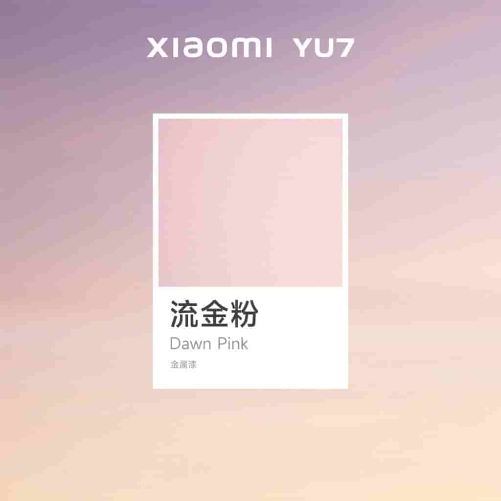 Xiaomi YU7 - Teaser Poster (9)