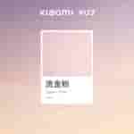 Xiaomi YU7 - Teaser Poster (9)