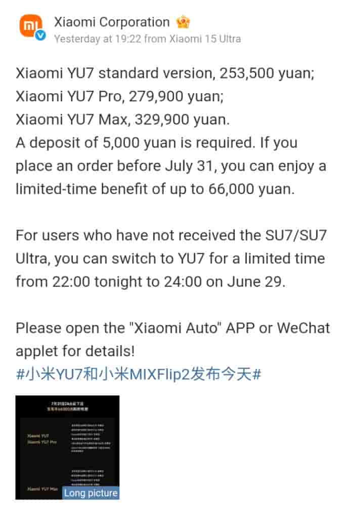 Xiaomi YU7 - Weibo Post