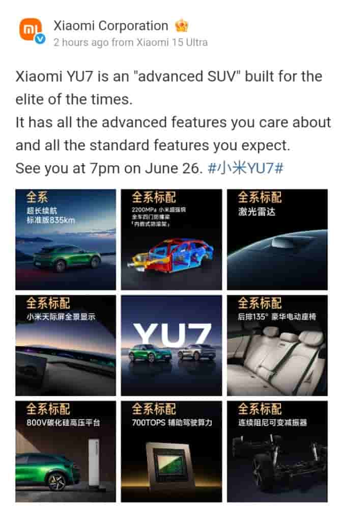 Xiaomi YU7 - Weibo Update (1)