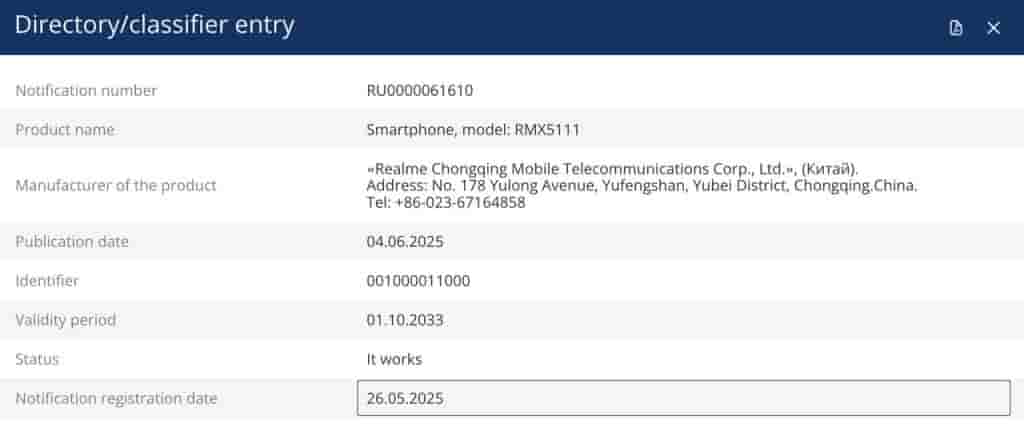 Alleged Realme 15T (RMX5111) - EEC Certification