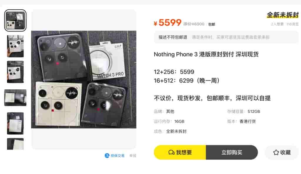 CMF by Nothing Watch 3 Pro - Retail Box Image (3)