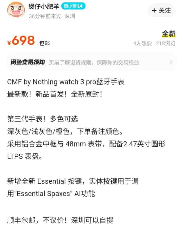 CMF by Nothing Watch 3 Pro - Retail Box Image (4)