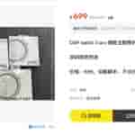 CMF by Nothing Watch 3 Pro - Retail Box Image (5)