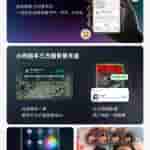 ColorOS 15 July Update (2)