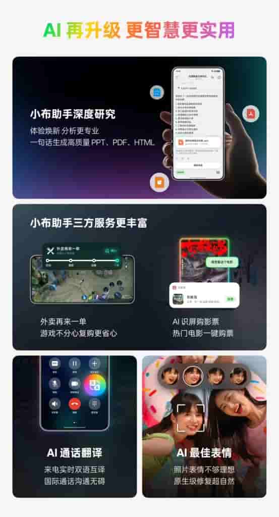 ColorOS 15 July Update (2)