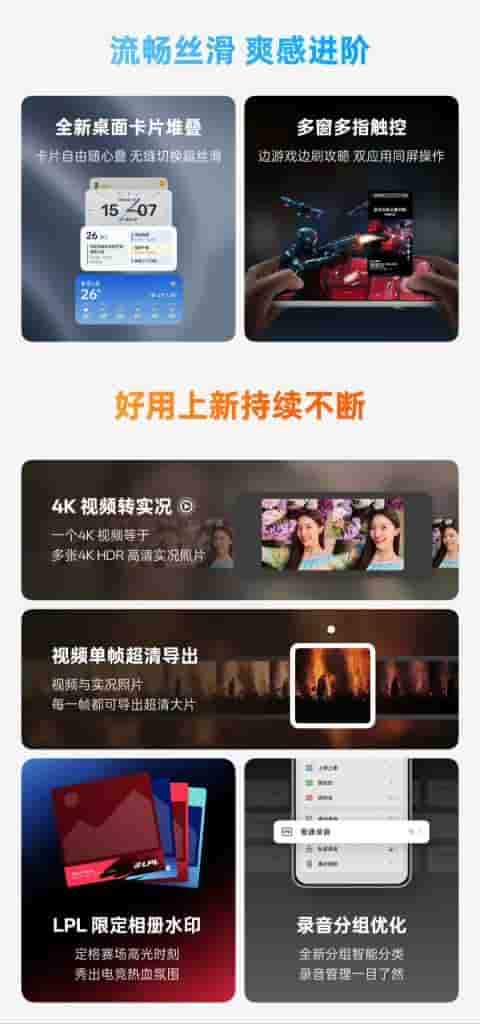 ColorOS 15 July Update (3)