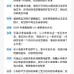 ColorOS 15 July Update (5)
