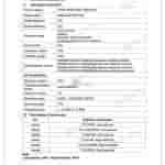 HMD DUB S60 ENC - Test Report