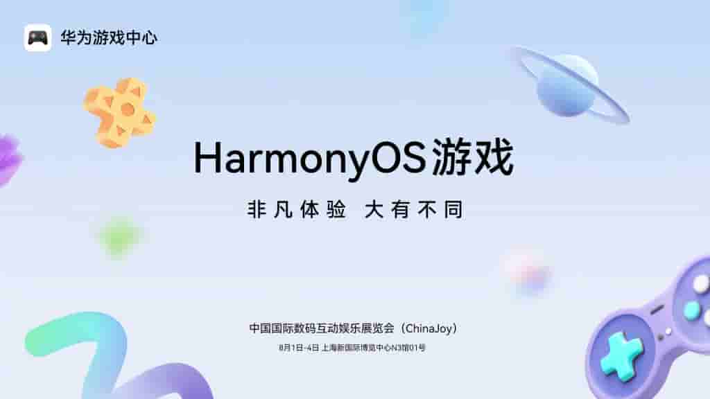 HarmonyOS Games