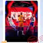 HarmonyOS Games - NBA Peak Showdown