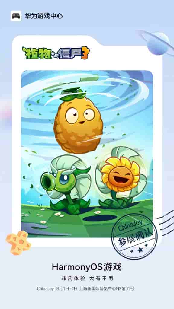 HarmonyOS Games - Plants vs Zombies 3 Game Official