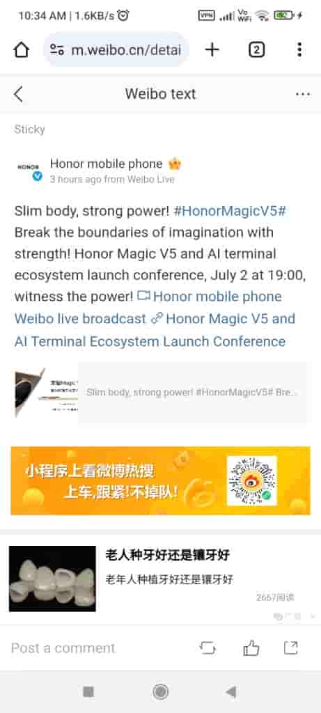 Honor Magic V5 - Weibo Teaser (1)