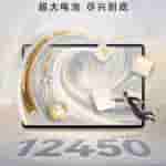 Honor MagicPad 3 - 12450 mAh Battery