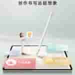 Honor MagicPad 3 - AI Magic Pen
