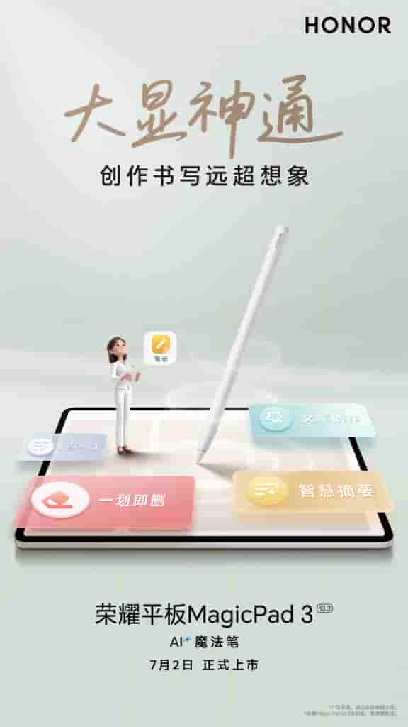 Honor MagicPad 3 - AI Magic Pen