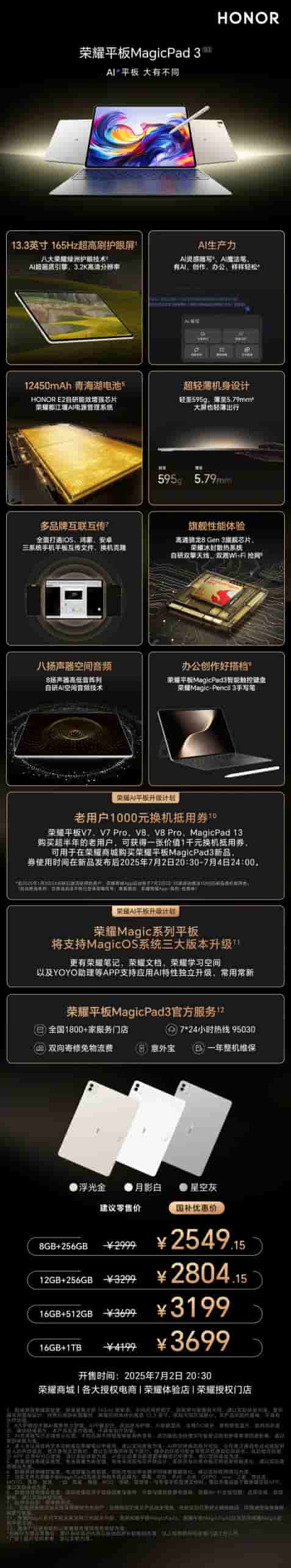 Honor MagicPad 3 - Key Specs and Availability Details