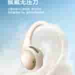 Honor New Open Earbuds - Light and Comfortable