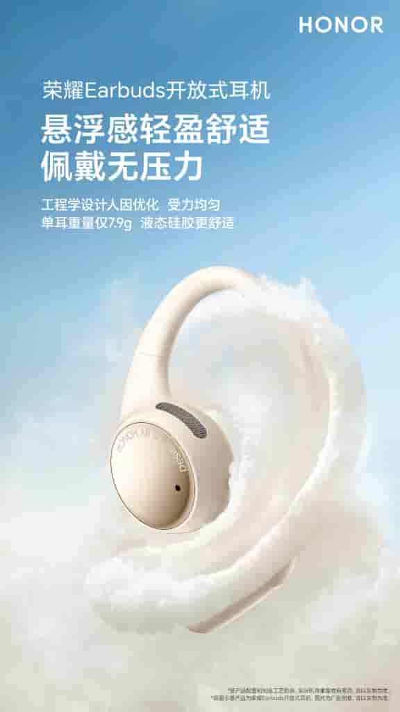 Honor New Open Earbuds - Light and Comfortable