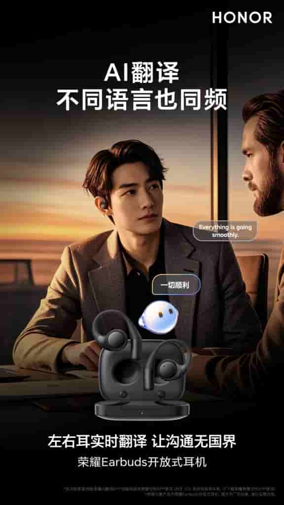 Honor New Open Earbuds - Live Translate